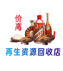 遵义购物卡回收站