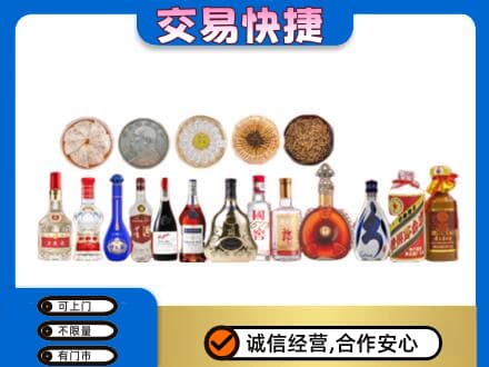 遵义名酒回收礼品.jpg
