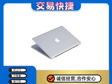 遵义回收旧电脑