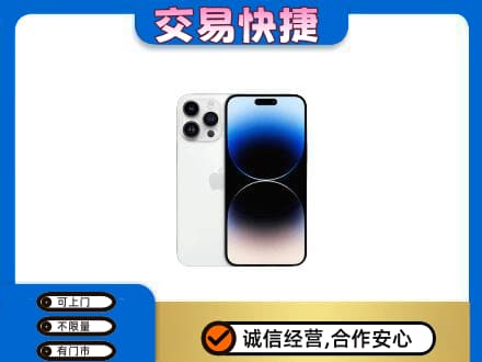 遵义回收旧手机