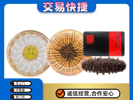 遵义高价回收礼品