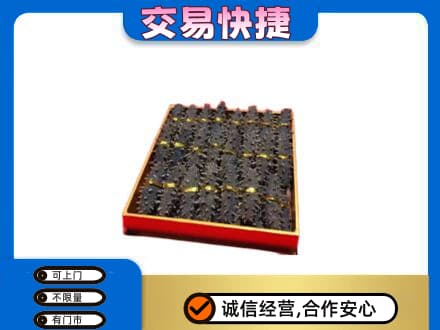 遵义高价回收海参