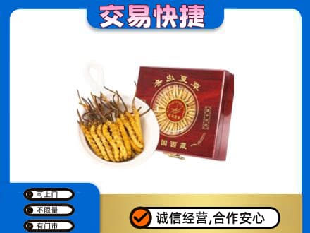遵义回收补品