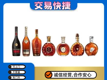 遵义回收洋酒