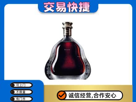 遵义高价回收轩尼诗李察