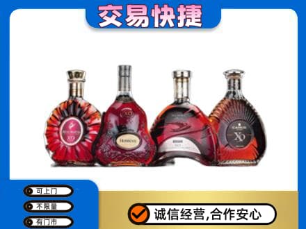 遵义回收老洋酒