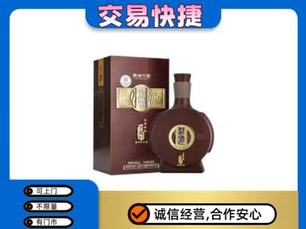 遵义回收习酒