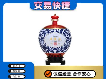 遵义高价回收五粮液摆件