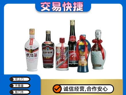 遵义高价回收武陵酒