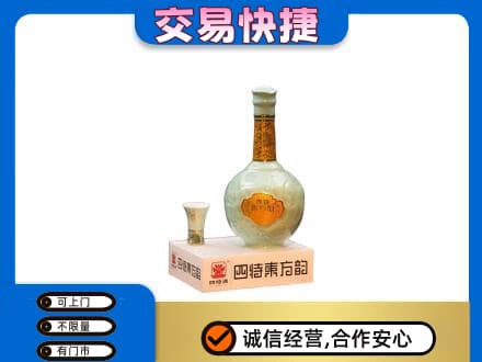 遵义高价回收四特酒