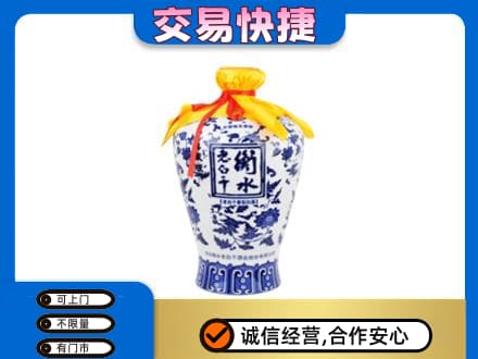 遵义高价回收老白干