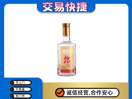 遵义高价回收郎酒