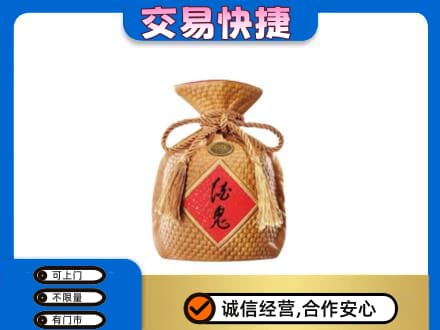 遵义回收酒鬼酒