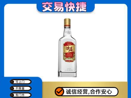 遵义名酒回收尖庄.jpg