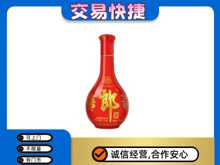 遵义名酒回收红花郎.jpg