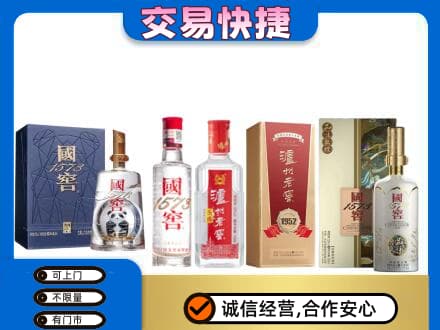 遵义回收国窖酒