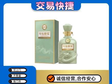 遵义名酒回收古井贡酒.jpg