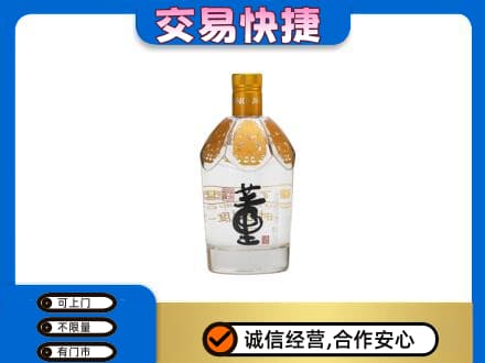 遵义回收董酒