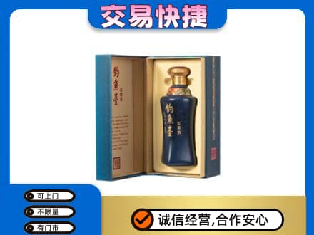 遵义回收钓鱼台