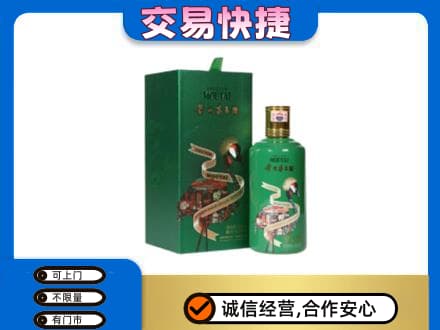 遵义回收茅台酒空瓶