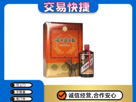 遵义回收精品茅台酒