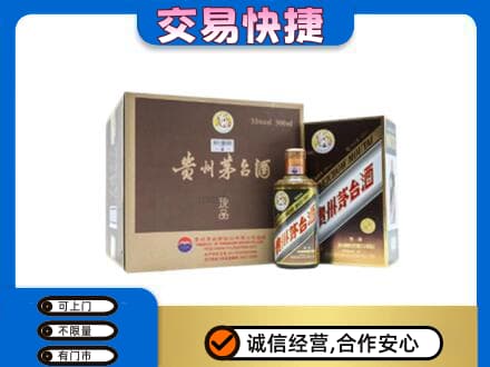 遵义茅台回收彩釉珍品.jpg