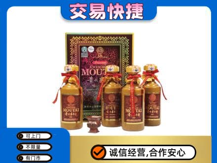 遵义回收50年茅台酒